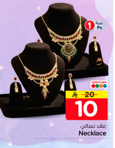 available at Nesto in KSA, Saudi Arabia, Saudi - Riyadh