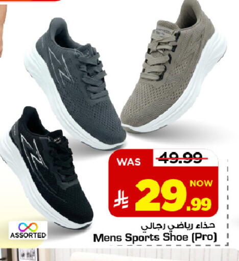 available at مارك & سيف in مملكة العربية السعودية, السعودية, سعودية - الأحساء‎