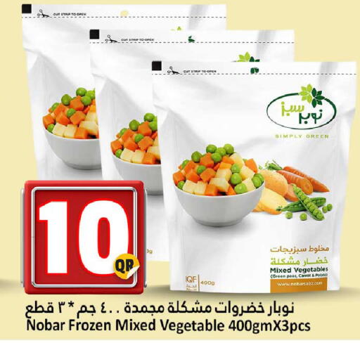 Peas Carrot Potato available at دانة هايبرماركت in قطر - الضعاين