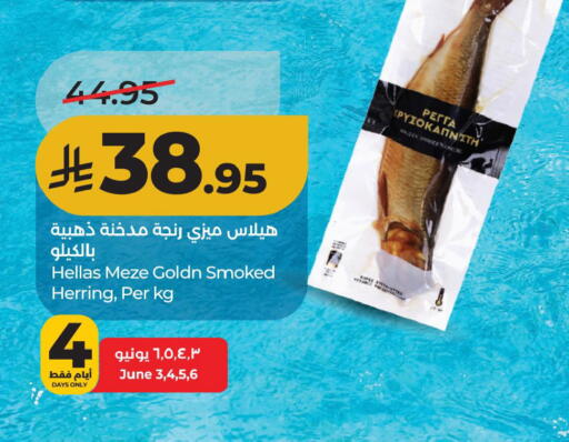 available at لولو هايبرماركت in مملكة العربية السعودية, السعودية, سعودية - الأحساء‎