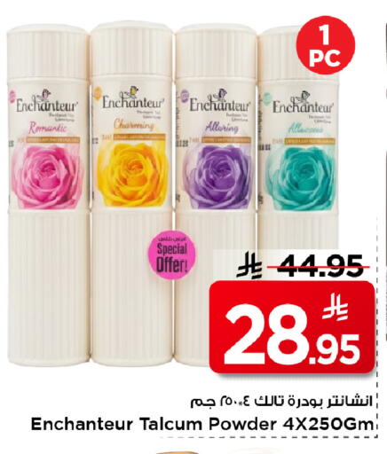available at Mark & Save in KSA, Saudi Arabia, Saudi - Al Hasa