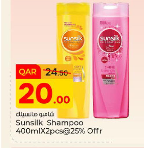 available at باريس هايبرماركت in قطر - الريان