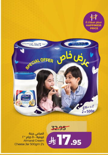 available at لولو هايبرماركت in مملكة العربية السعودية, السعودية, سعودية - الأحساء‎