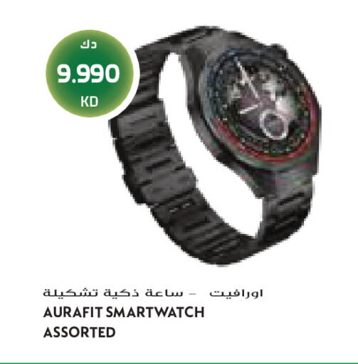 available at جراند كوستو in الكويت - مدينة الكويت