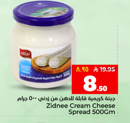 available at هايبر الوفاء in مملكة العربية السعودية, السعودية, سعودية - الأحساء‎