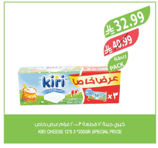 available at المزرعة in مملكة العربية السعودية, السعودية, سعودية - عرعر