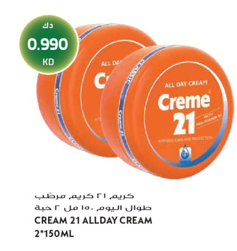 available at Grand Hyper in Kuwait - Jahra Governorate
