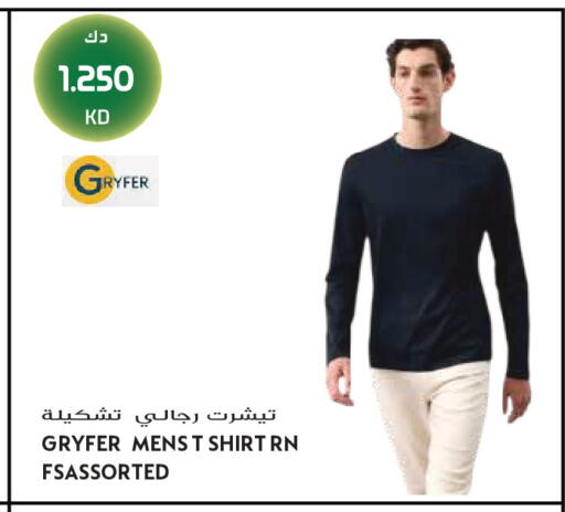 available at Grand Hyper in Kuwait - Jahra Governorate