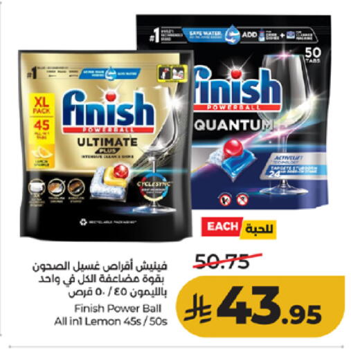 Lemon available at LULU Hypermarket in KSA, Saudi Arabia, Saudi - Ta'if