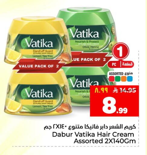 Lemon available at Hyper Al Wafa in KSA, Saudi Arabia, Saudi - Ta'if