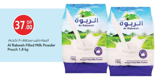 available at سفاري هايبر ماركت in قطر - الخور