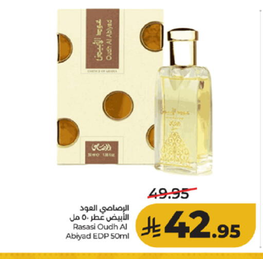 available at لولو هايبرماركت in مملكة العربية السعودية, السعودية, سعودية - الطائف