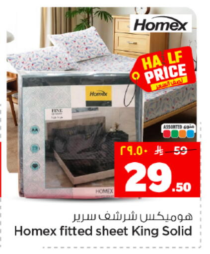 available at هايبر الوفاء in مملكة العربية السعودية, السعودية, سعودية - المنطقة الشرقية