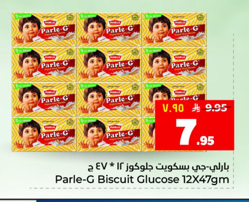 available at هايبر الوفاء in مملكة العربية السعودية, السعودية, سعودية - الأحساء‎