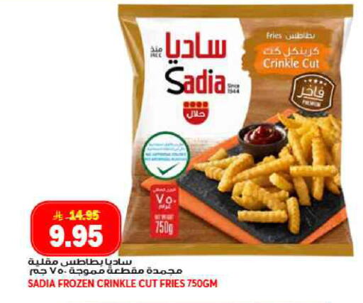 available at جراند هايبر in مملكة العربية السعودية, السعودية, سعودية - جدة