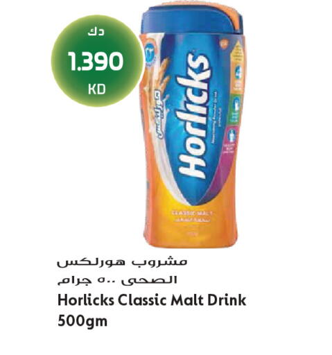 available at جراند هايبر in الكويت - محافظة الجهراء