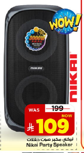 available at Mark & Save in KSA, Saudi Arabia, Saudi - Al Hasa