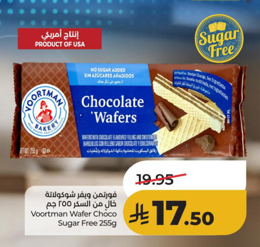 available at لولو هايبرماركت in مملكة العربية السعودية, السعودية, سعودية - الأحساء‎