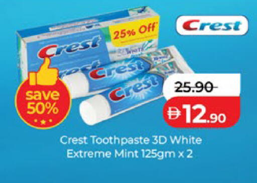 Mint available at Lulu Hypermarket in UAE - Al Ain