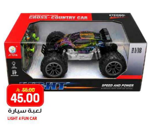 available at جراند هايبر in مملكة العربية السعودية, السعودية, سعودية - جدة