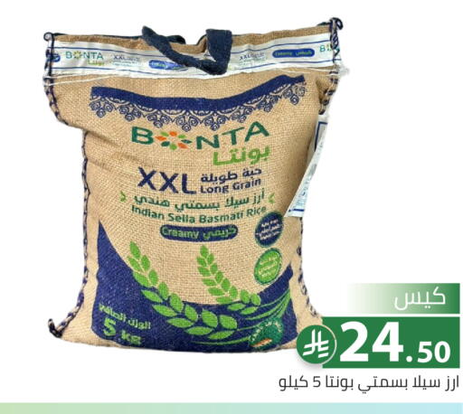 available at تخفيضات العائلة in مملكة العربية السعودية, السعودية, سعودية - الرياض