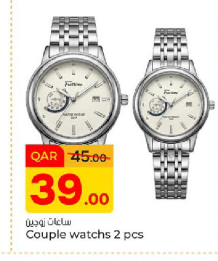 available at باريس هايبرماركت in قطر - الريان
