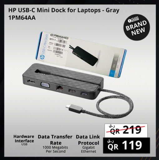 available at Prestige Computers in Qatar - Al-Shahaniya