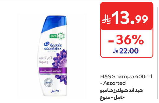 available at Carrefour in KSA, Saudi Arabia, Saudi - Sakaka