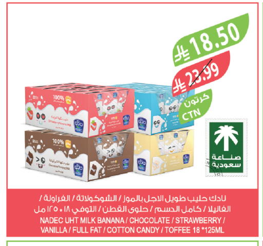 Banana Strawberry Vanilla available at Farm  in KSA, Saudi Arabia, Saudi - Dammam