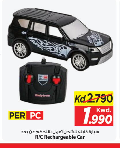 available at Mark & Save in Kuwait - Ahmadi Governorate