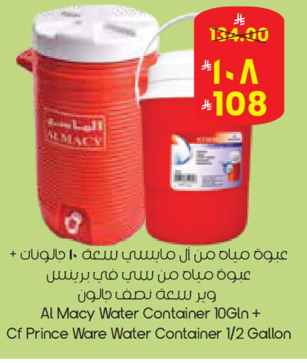 available at City Flower in KSA, Saudi Arabia, Saudi - Al Hasa
