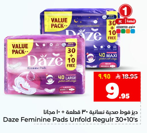 available at Hyper Al Wafa in KSA, Saudi Arabia, Saudi - Al Hasa