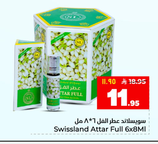 available at Hyper Al Wafa in KSA, Saudi Arabia, Saudi - Al Hasa