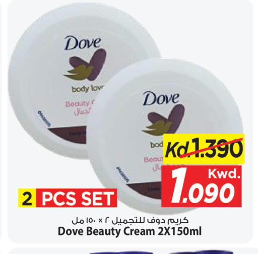 available at Mark & Save in Kuwait - Ahmadi Governorate