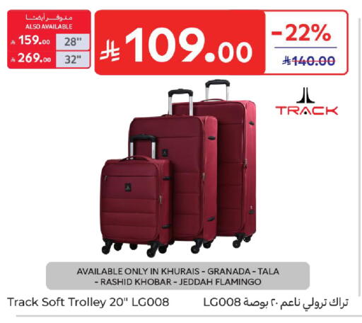 available at Carrefour in KSA, Saudi Arabia, Saudi - Sakaka