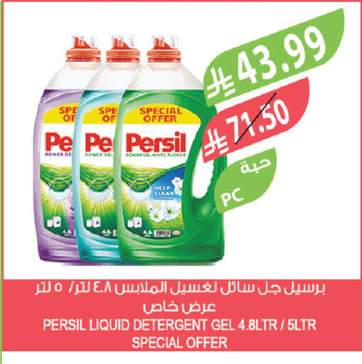 available at المزرعة in مملكة العربية السعودية, السعودية, سعودية - سكاكا