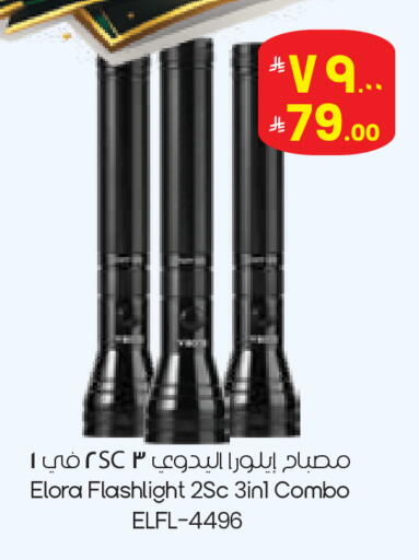 available at City Flower in KSA, Saudi Arabia, Saudi - Najran
