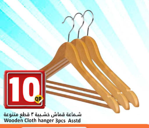 available at دانة هايبرماركت in قطر - الضعاين