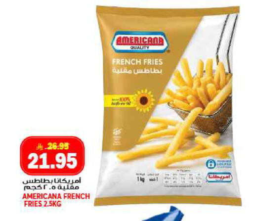 available at جراند هايبر in مملكة العربية السعودية, السعودية, سعودية - جدة