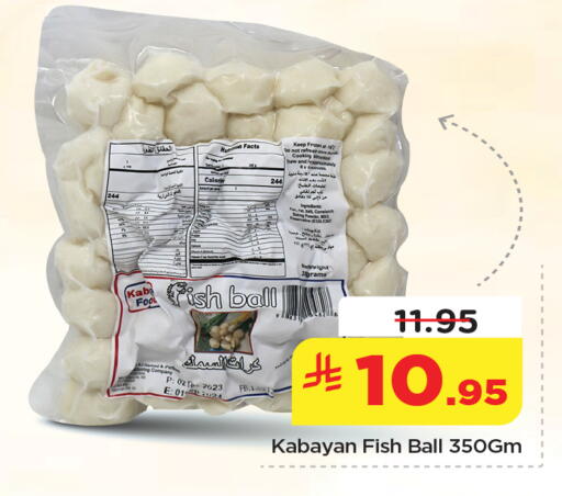 available at Nesto in KSA, Saudi Arabia, Saudi - Dammam