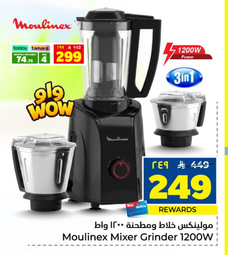available at هايبر الوفاء in مملكة العربية السعودية, السعودية, سعودية - الطائف