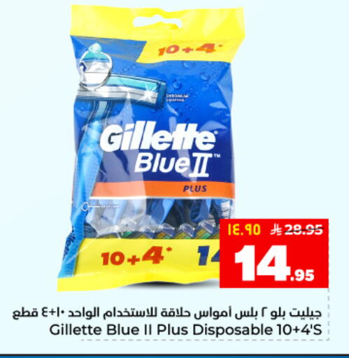 available at هايبر الوفاء in مملكة العربية السعودية, السعودية, سعودية - المنطقة الشرقية