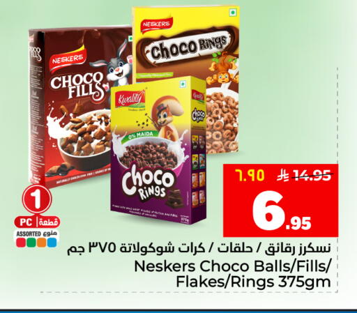 available at هايبر الوفاء in مملكة العربية السعودية, السعودية, سعودية - المنطقة الشرقية