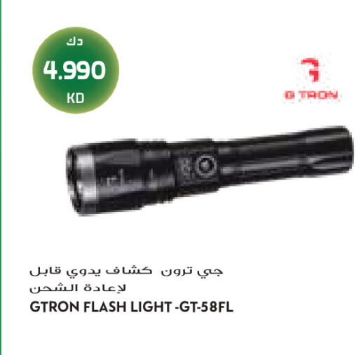 available at Grand Costo in Kuwait - Kuwait City