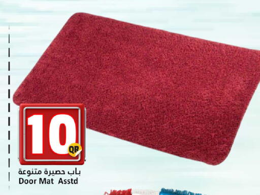 available at دانة هايبرماركت in قطر - الضعاين