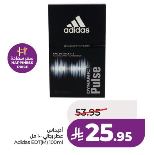 available at لولو هايبرماركت in مملكة العربية السعودية, السعودية, سعودية - الأحساء‎