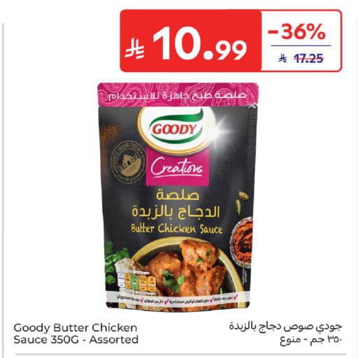 available at Carrefour in KSA, Saudi Arabia, Saudi - Sakaka