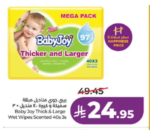 available at LULU Hypermarket in KSA, Saudi Arabia, Saudi - Tabuk