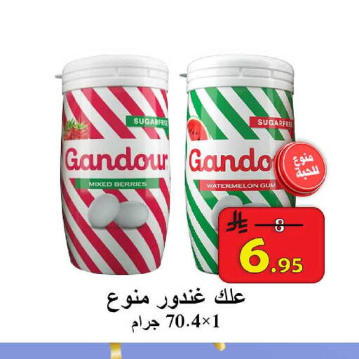 Watermelon available at  Ali Sweets And Food in KSA, Saudi Arabia, Saudi - Al Hasa