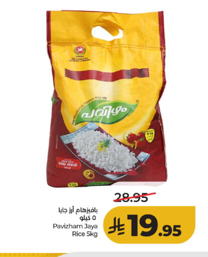 available at LULU Hypermarket in KSA, Saudi Arabia, Saudi - Mecca